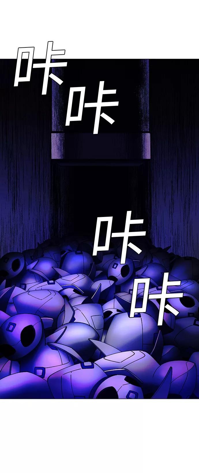 《如果AI统治世界》[第8话] 最好的朋友 6 第78页