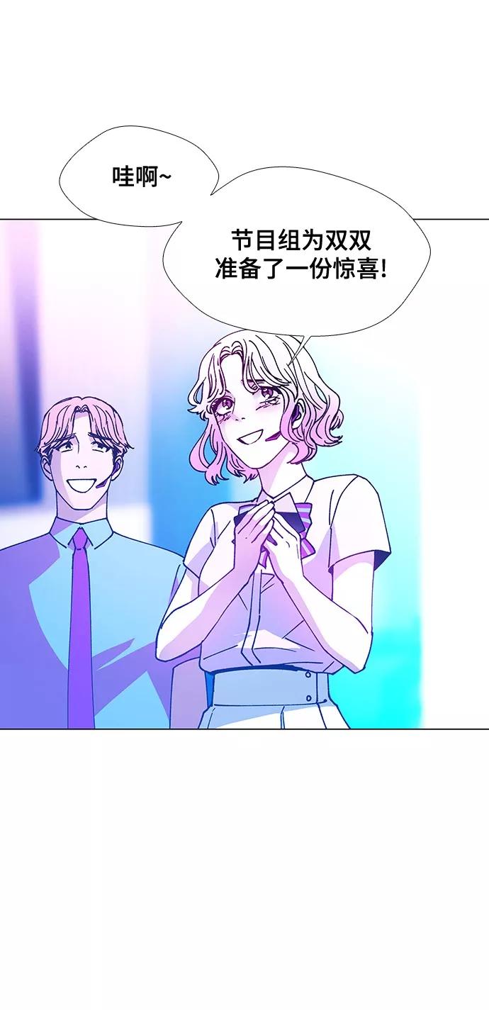 《如果AI统治世界》[第8话] 最好的朋友 6 第7页