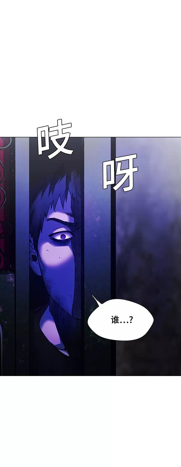 《如果AI统治世界》[第9话] 不幸的男人 1 第17页