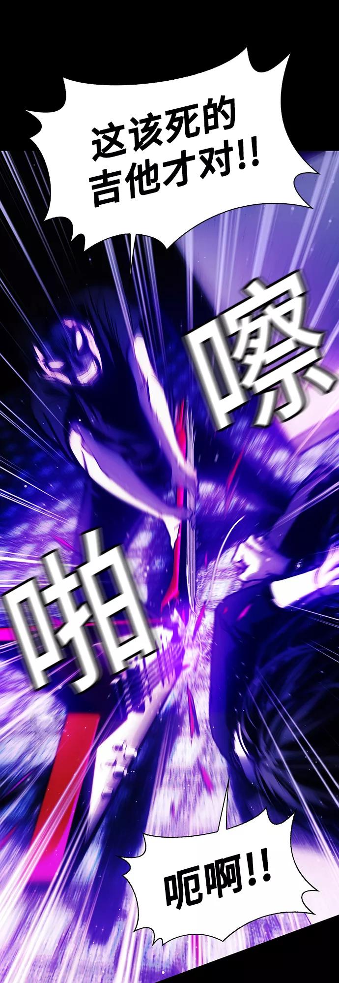 《如果AI统治世界》[第10话] 不幸的男人 2 第21页