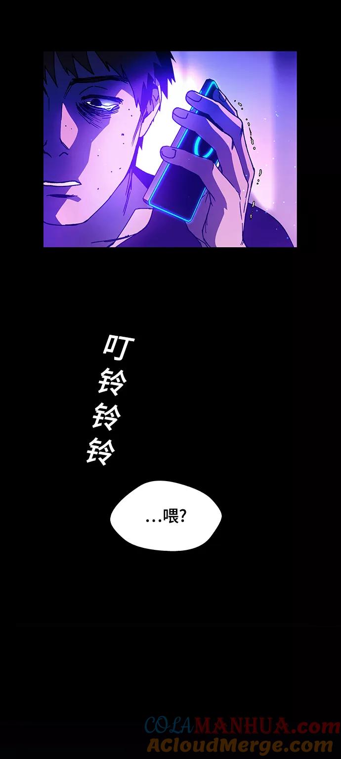《如果AI统治世界》[第10话] 不幸的男人 2 第34页
