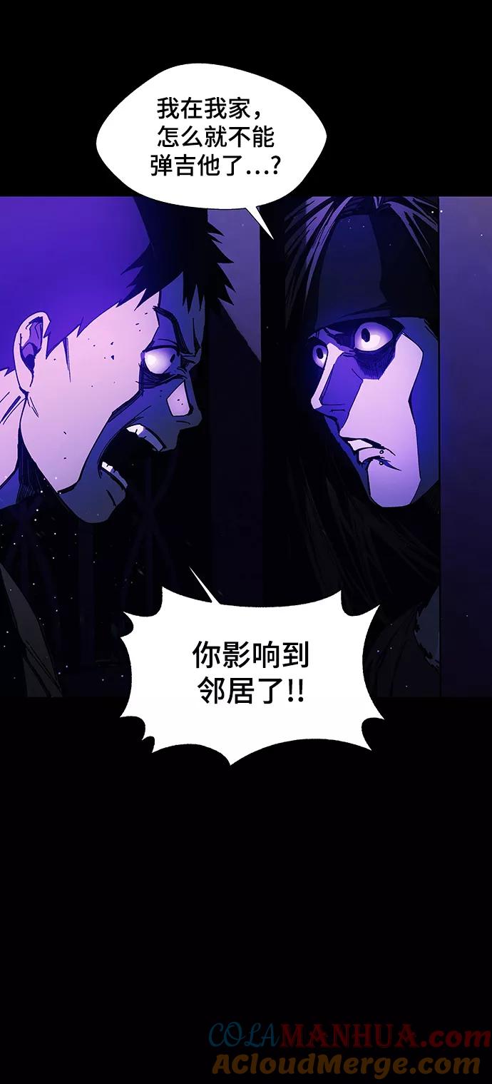 《如果AI统治世界》[第10话] 不幸的男人 2 第13页