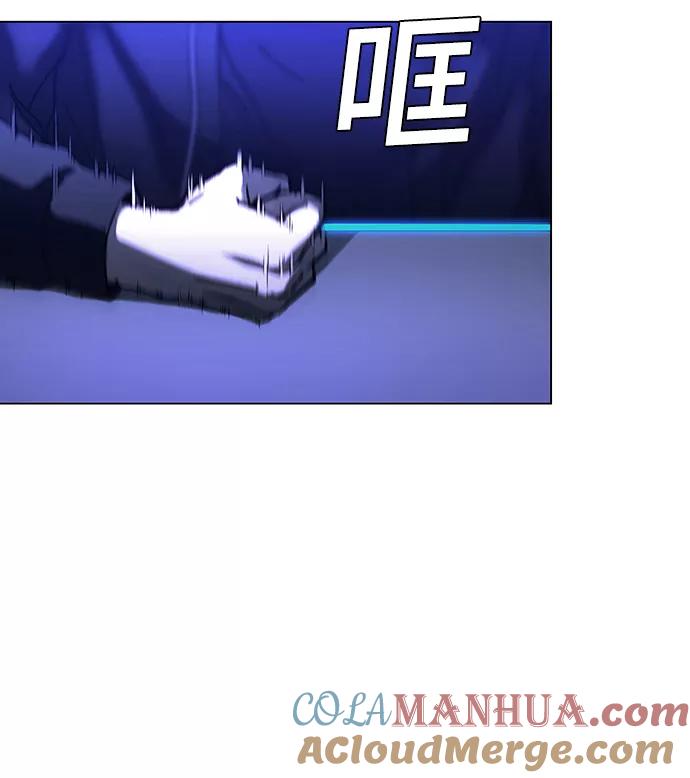 《如果AI统治世界》[第11话] 不幸的男人 3 第7页