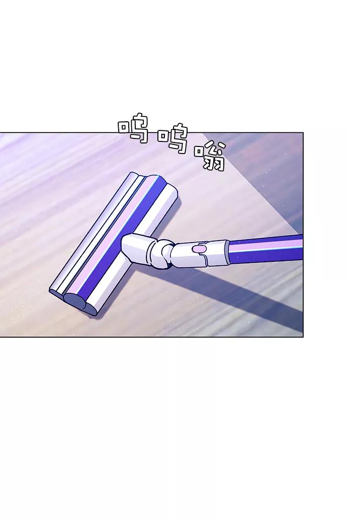 《如果AI统治世界》[第11话] 不幸的男人 3 第56页