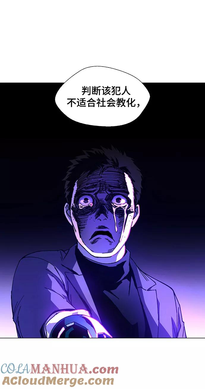 《如果AI统治世界》[第12话] 不幸的男人 4 第89页