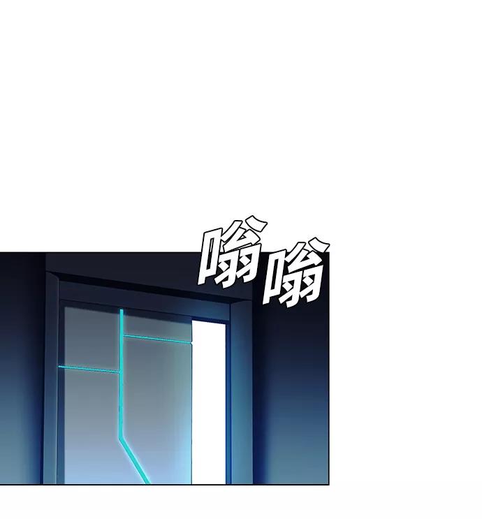《如果AI统治世界》[第12话] 不幸的男人 4 第58页