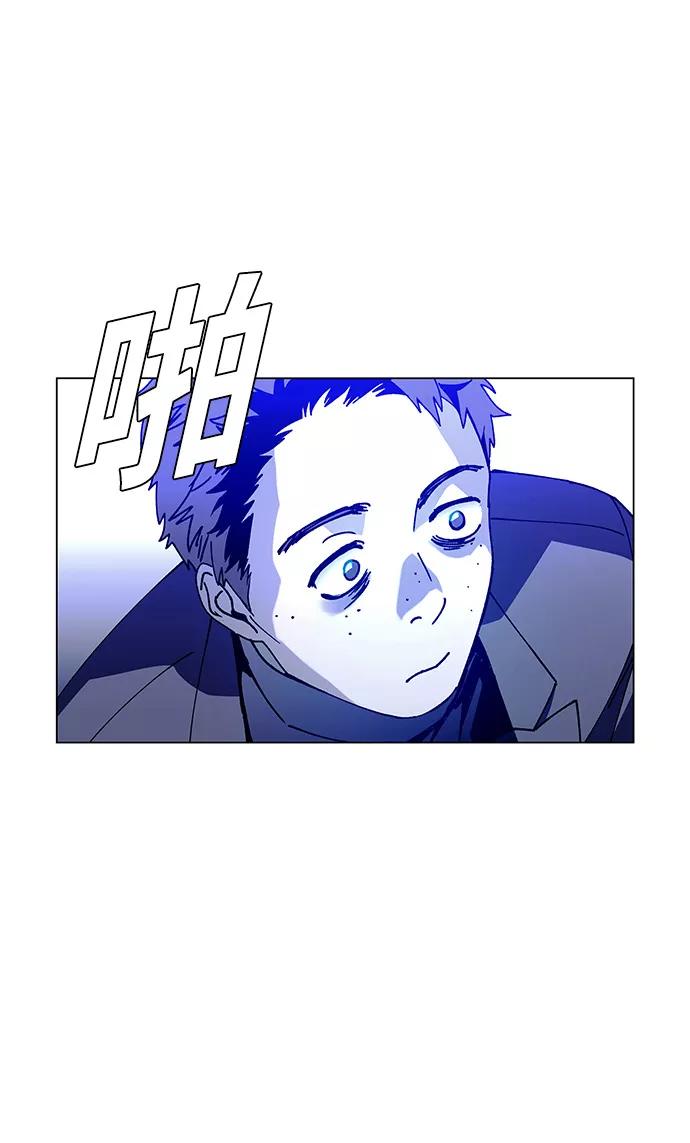 《如果AI统治世界》[第12话] 不幸的男人 4 第32页