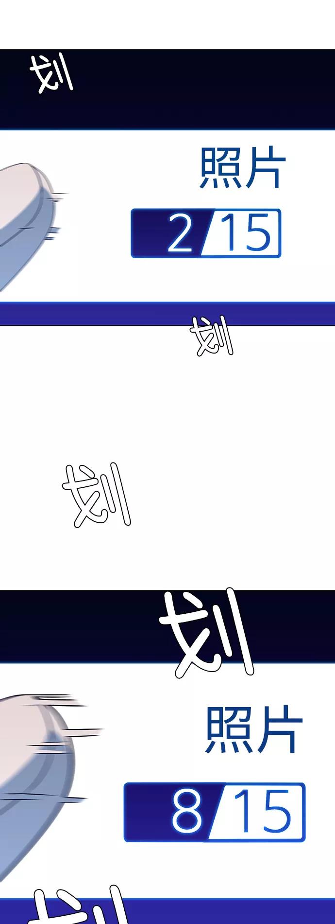 《如果AI统治世界》[第13话] 宇宙葬礼 1 第54页