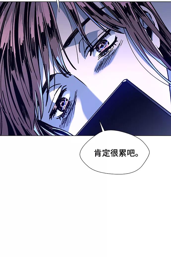 《如果AI统治世界》[第13话] 宇宙葬礼 1 第44页