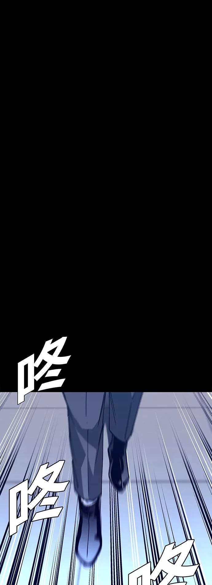《如果AI统治世界》[第14话] 宇宙葬礼 2 第18页