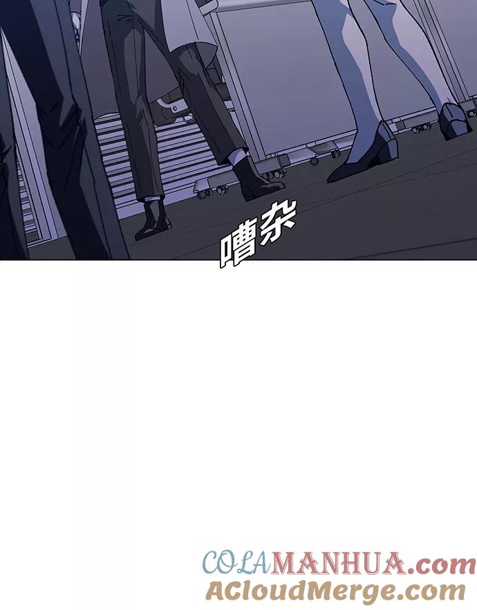 《如果AI统治世界》[第14话] 宇宙葬礼 2 第22页