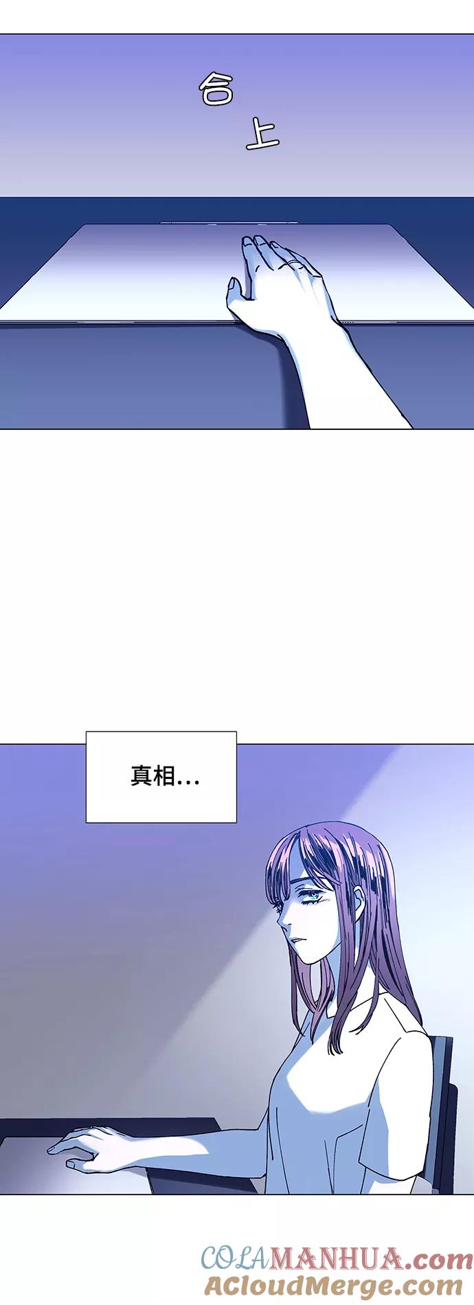 《如果AI统治世界》[第16话] 宇宙葬礼 4 第25页