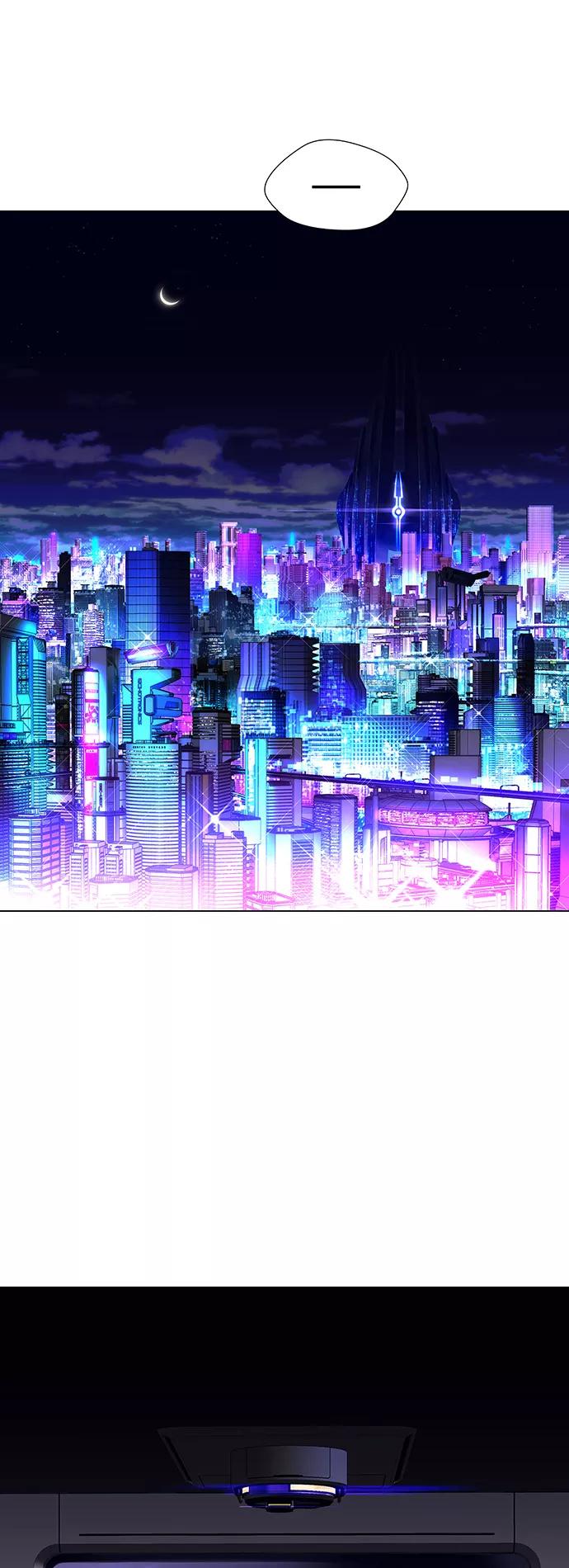 《如果AI统治世界》[第16话] 宇宙葬礼 4 第45页