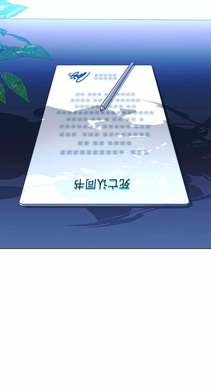 《如果AI统治世界》[第16话] 宇宙葬礼 4 第12页