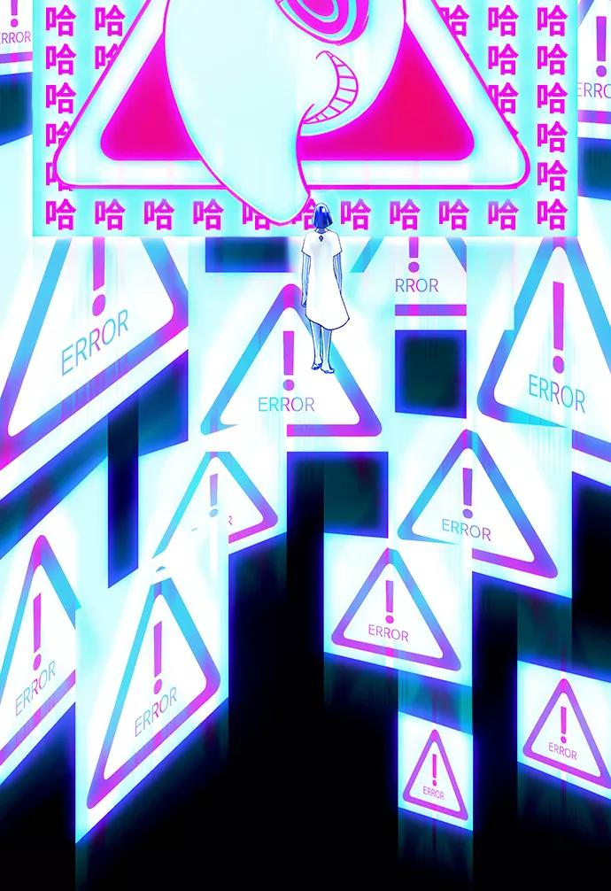 《如果AI统治世界》[第17话] 病毒 1 第27页