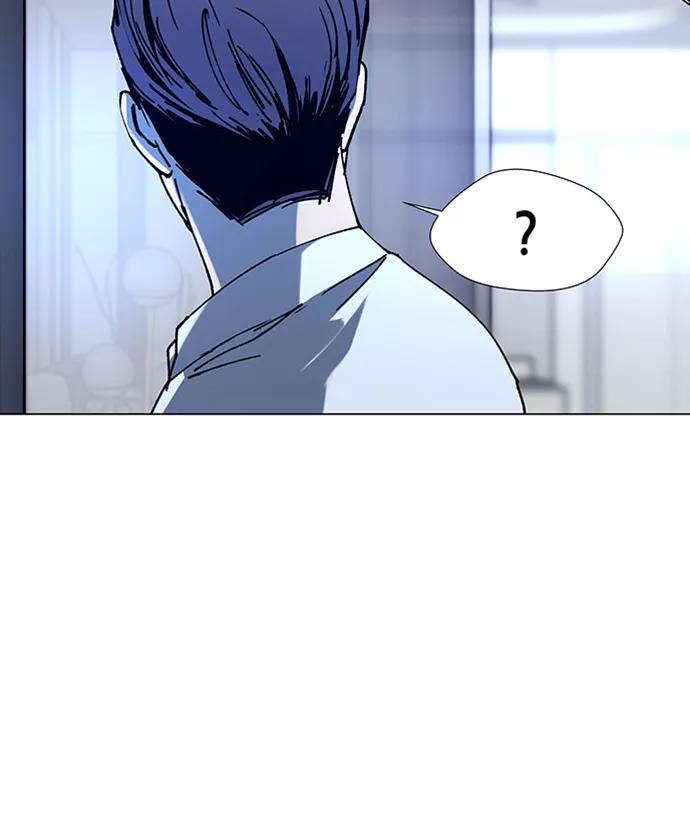 《如果AI统治世界》[第17话] 病毒 1 第53页