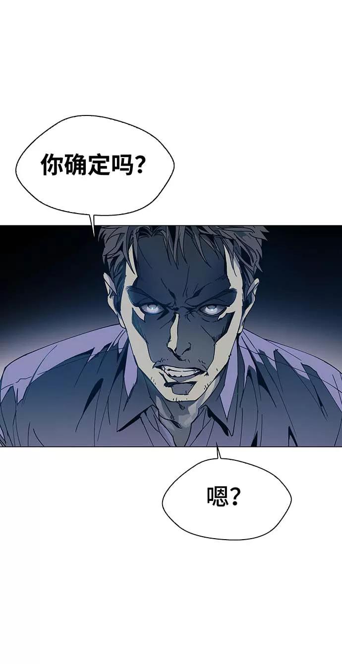 《如果AI统治世界》[序章] 更新换代 第27页