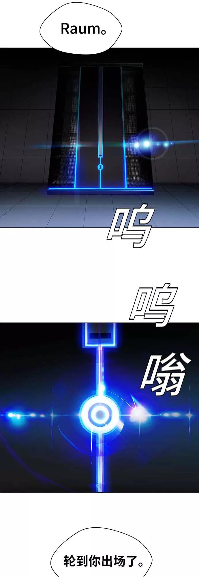 《如果AI统治世界》[序章] 更新换代 第47页