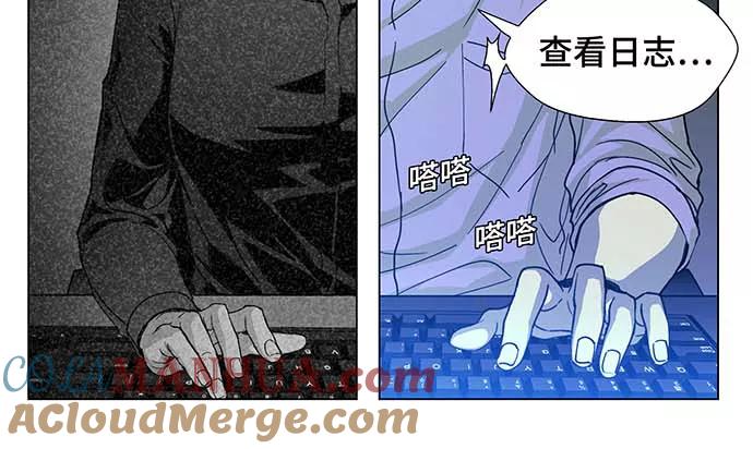 《如果AI统治世界》[序章] 更新换代 第37页