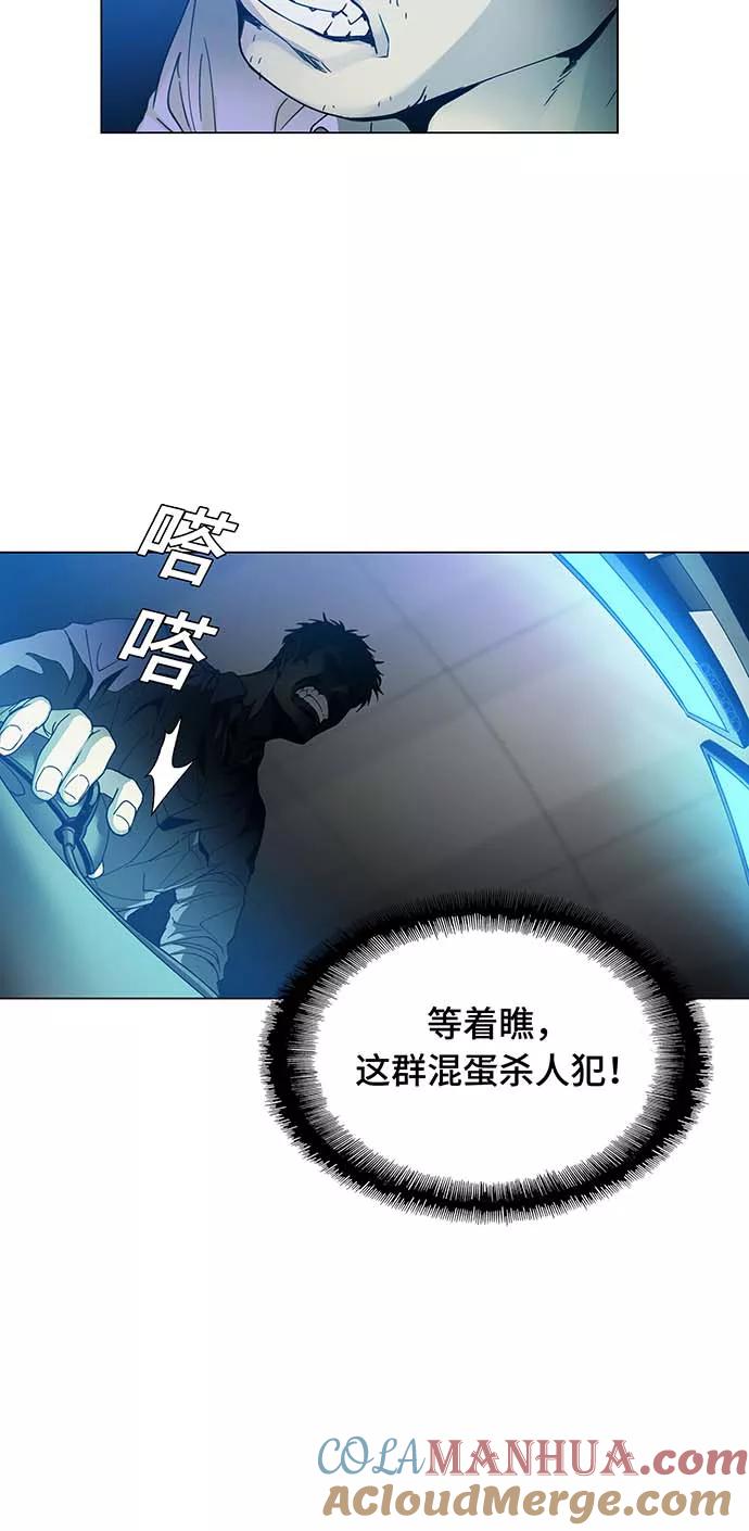 《如果AI统治世界》[序章] 更新换代 第46页