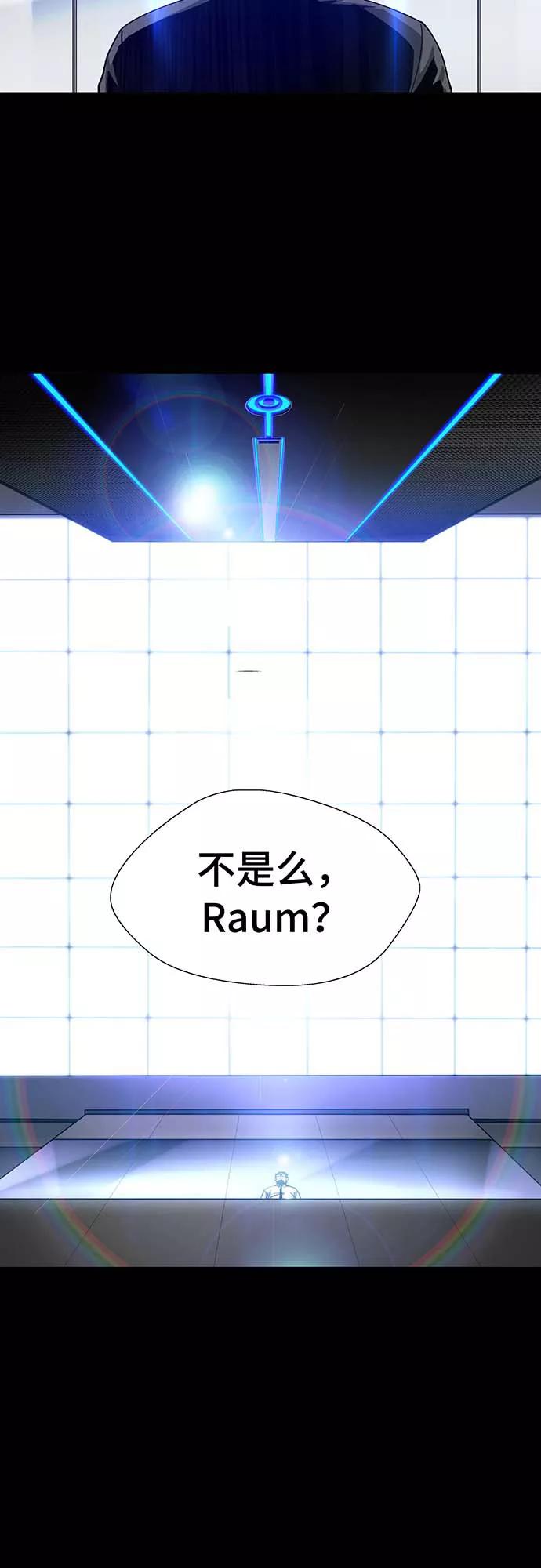 《如果AI统治世界》[序章] 更新换代 第14页