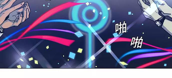 《如果AI统治世界》[序章] 更新换代 第5页
