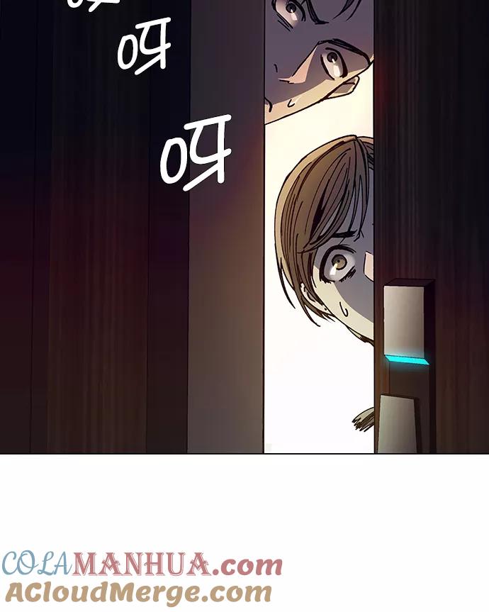 《如果AI统治世界》[第18话] 病毒 2 第11页