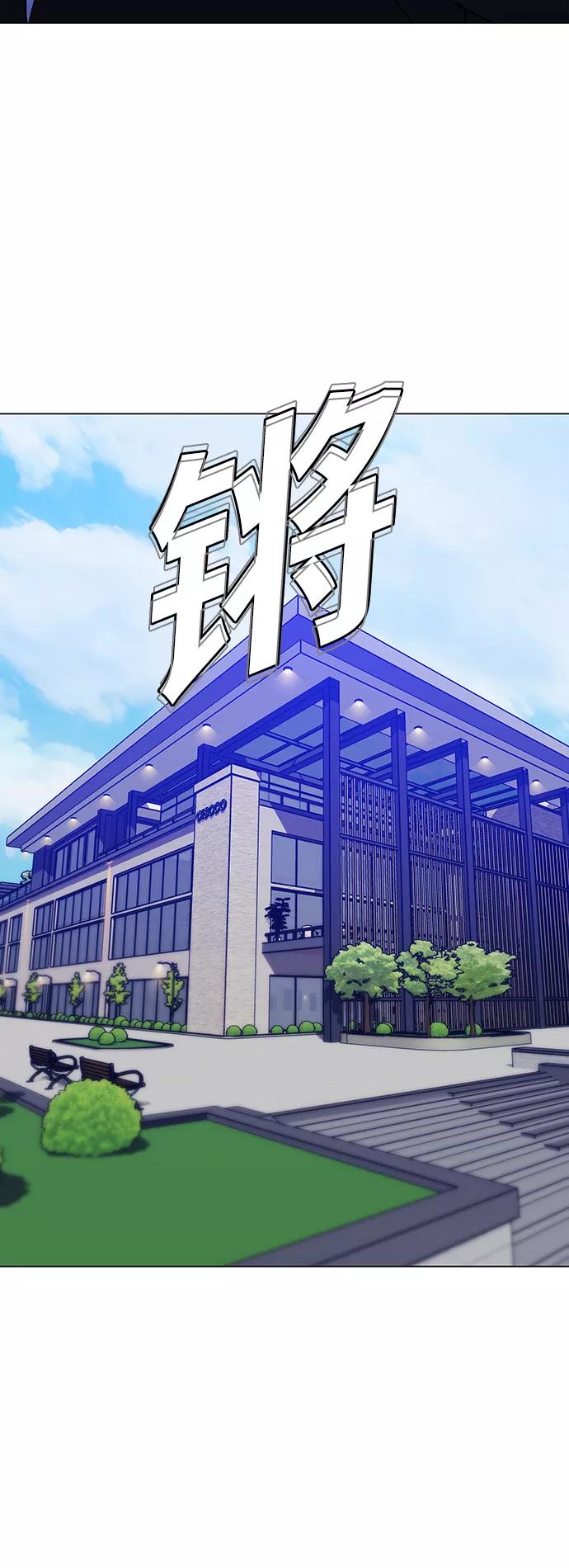 《如果AI统治世界》[第19话] 病毒 3 第47页