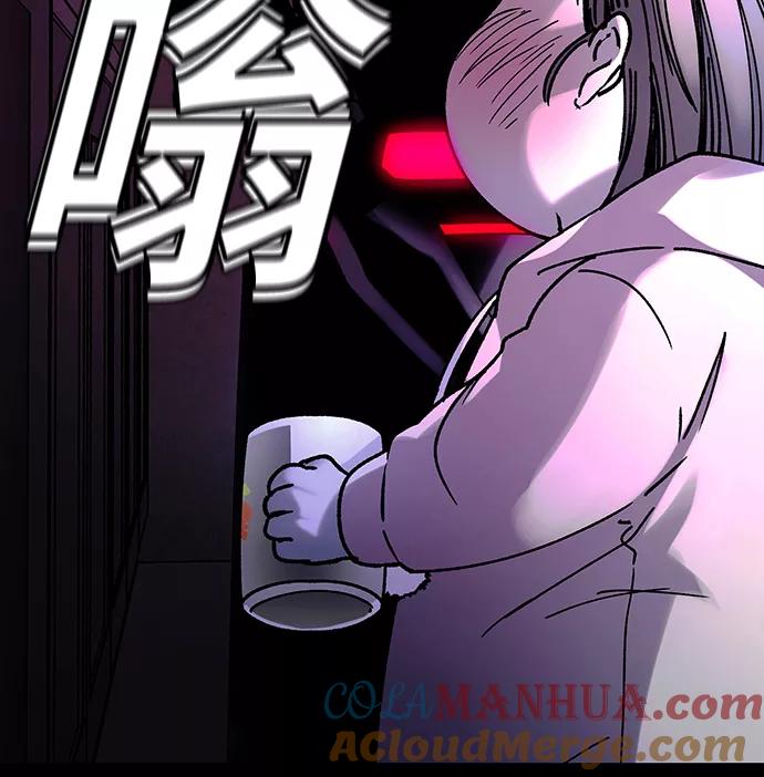 《如果AI统治世界》[第20话] 病毒 4 第31页
