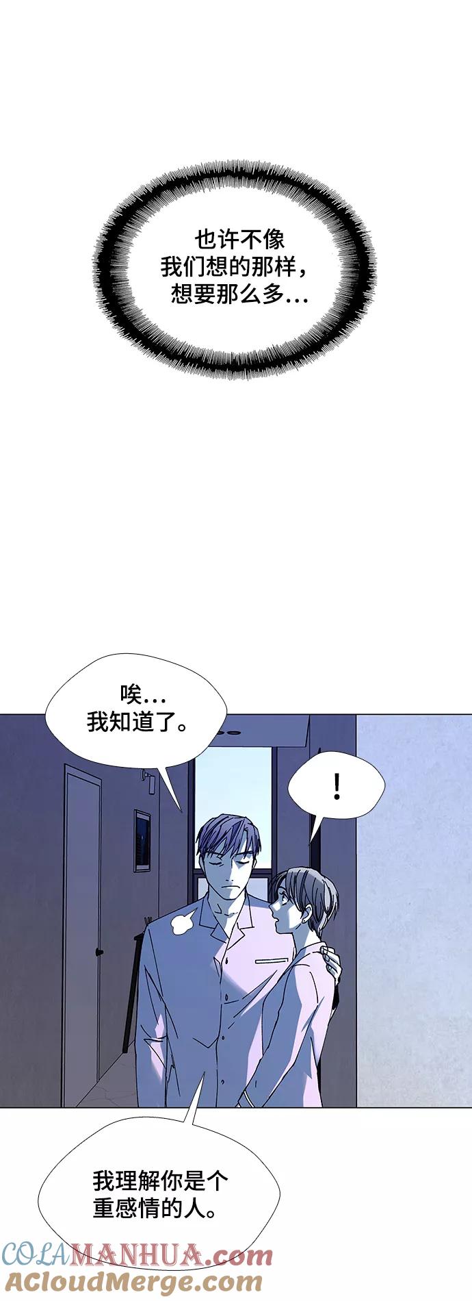 《如果AI统治世界》[第20话] 病毒 4 第19页