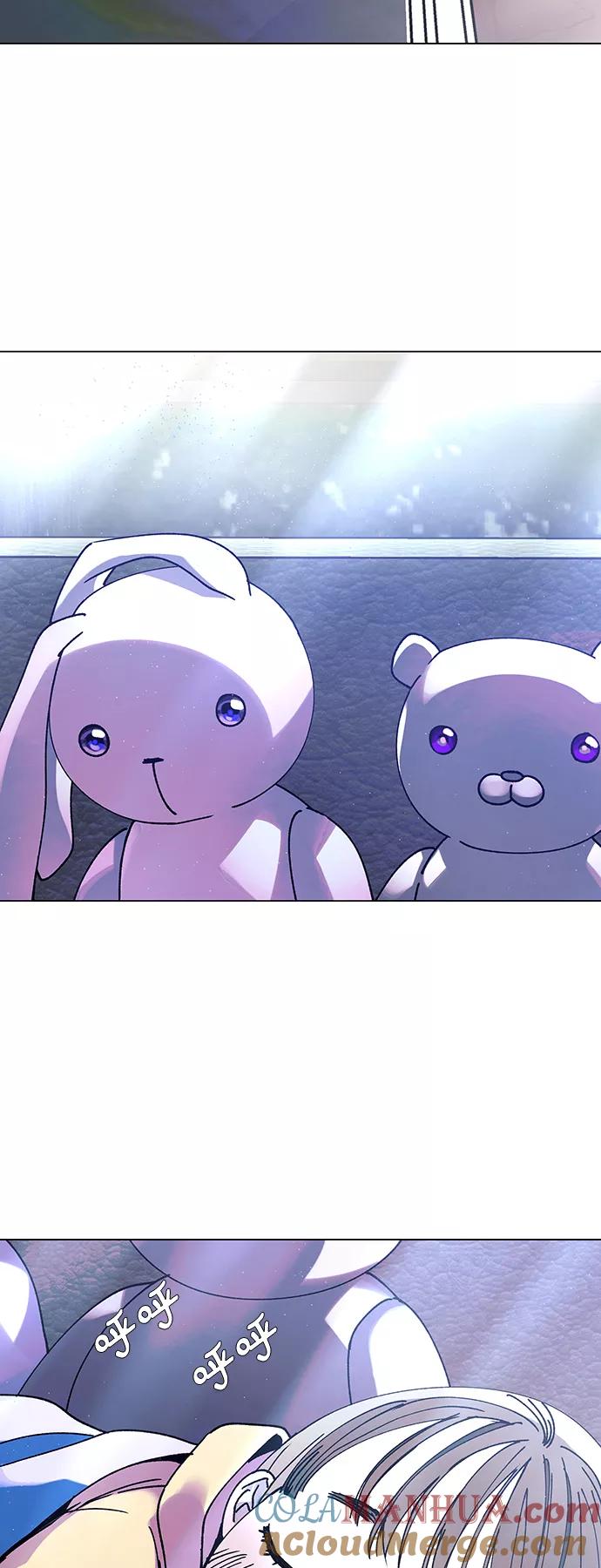 《如果AI统治世界》[第21话] 病毒 5 第10页