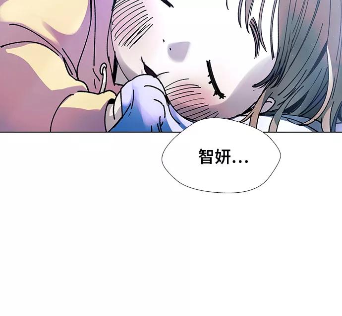 《如果AI统治世界》[第21话] 病毒 5 第11页