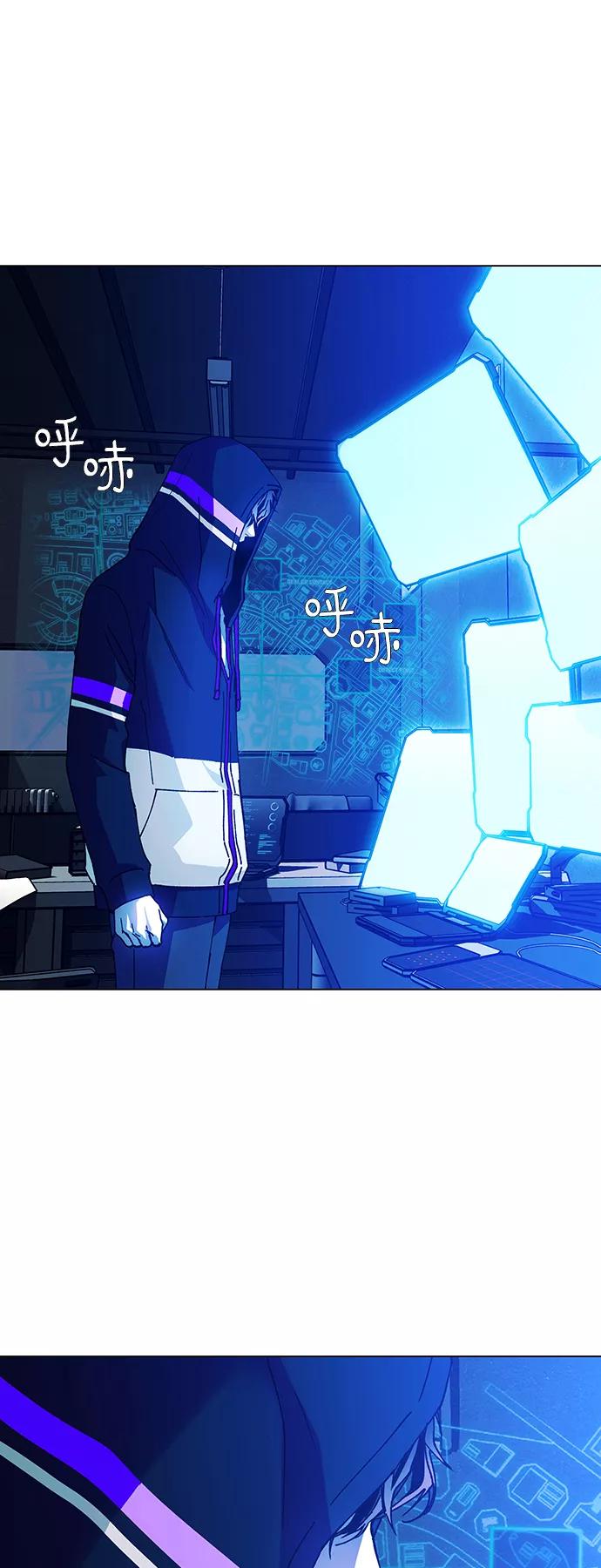《如果AI统治世界》[第21话] 病毒 5 第38页