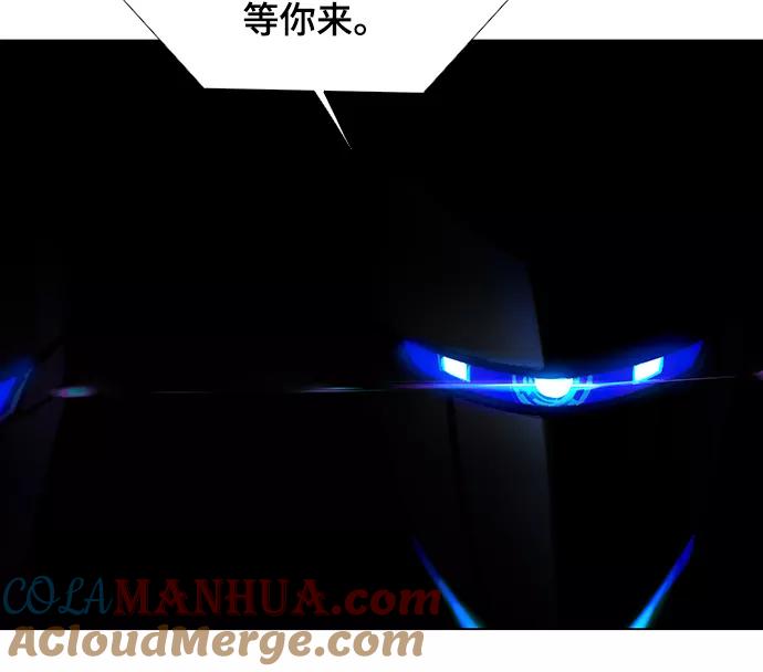 《如果AI统治世界》[第23话] 病毒 7 第40页