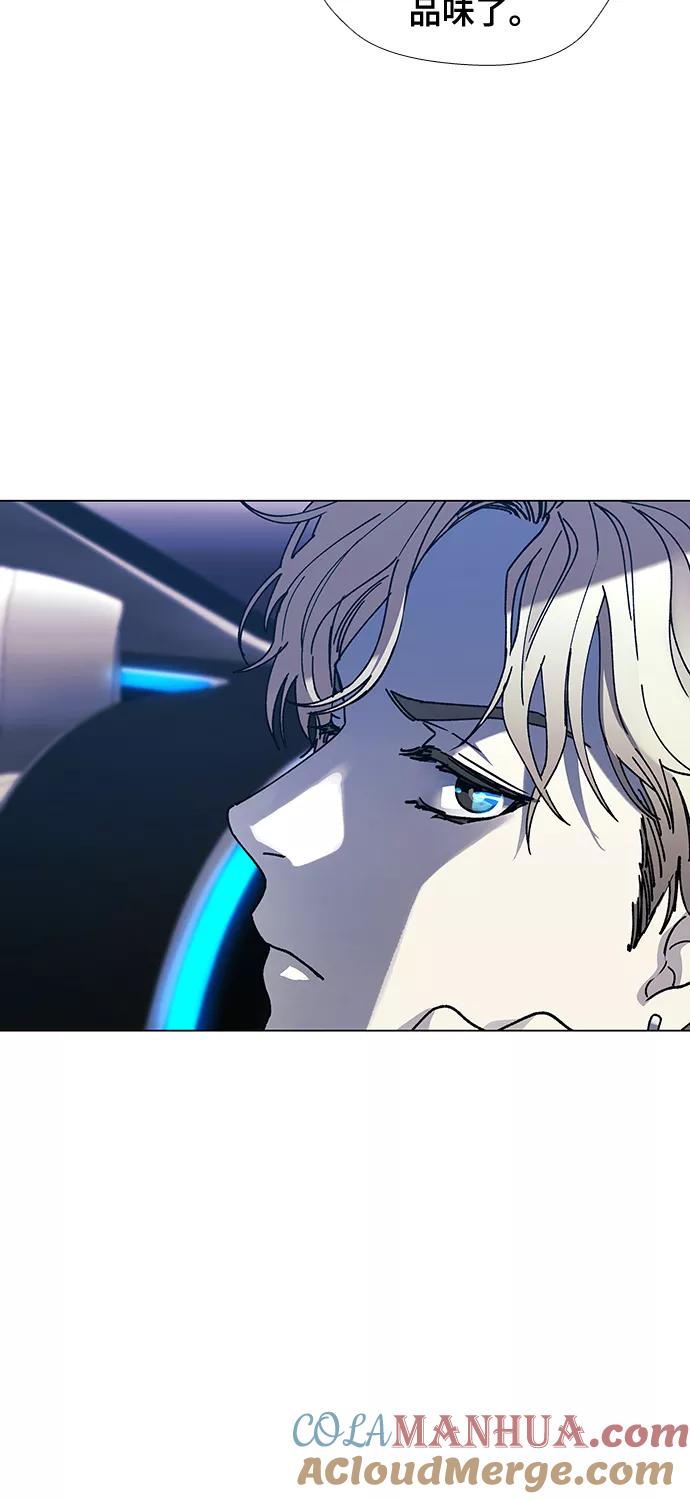 《如果AI统治世界》[第24话] 真正的音乐家 1 第4页