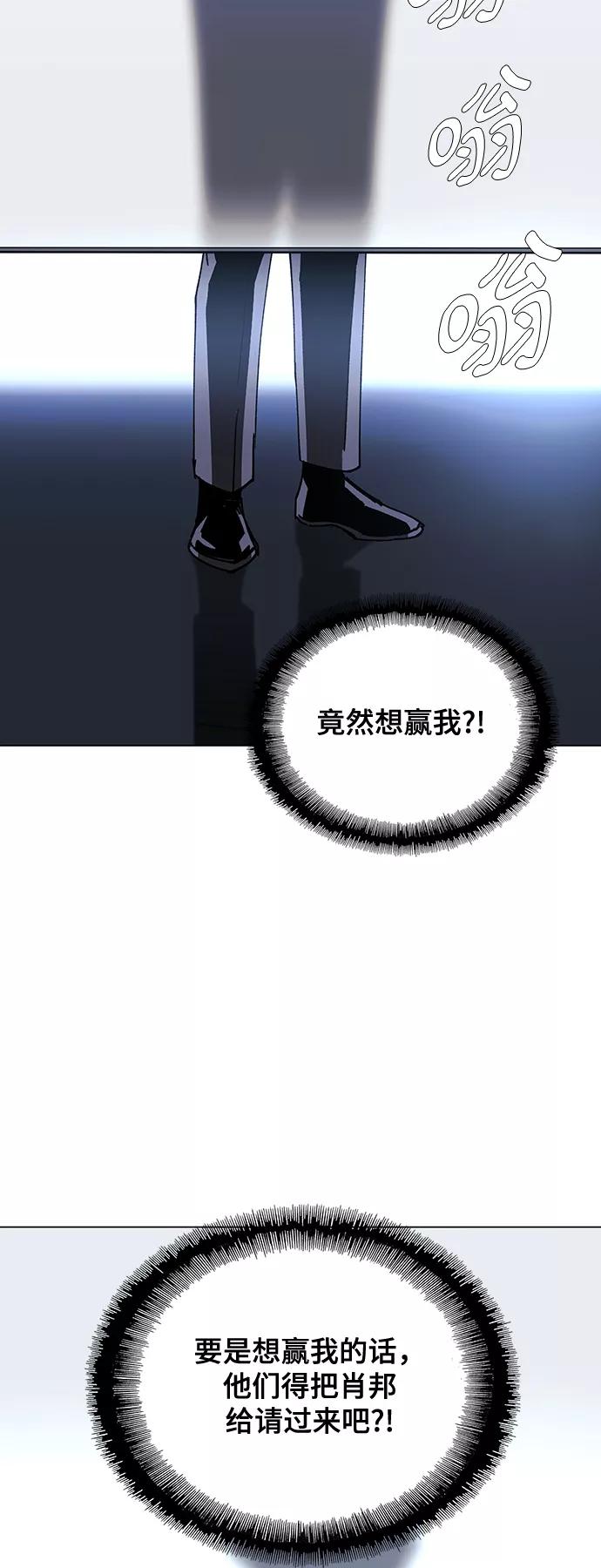 《如果AI统治世界》[第24话] 真正的音乐家 1 第26页