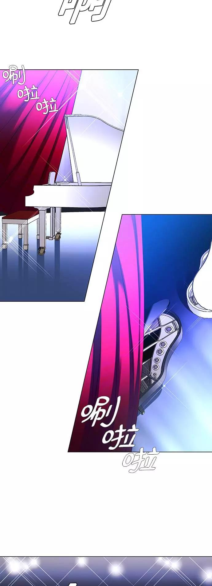 《如果AI统治世界》[第26话] 真正的音乐家 3 第41页