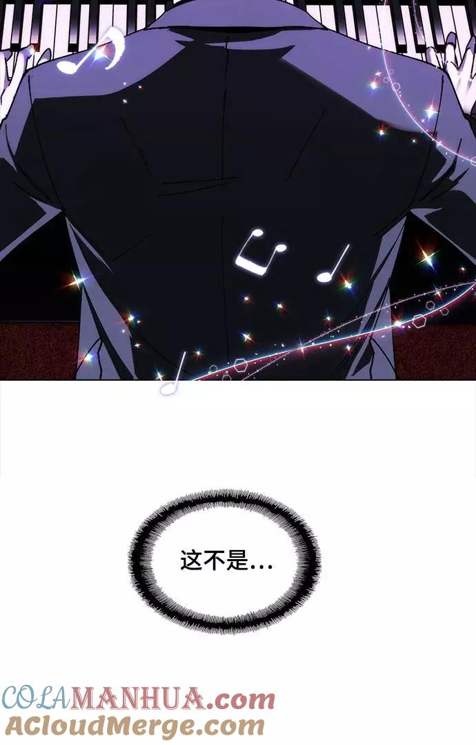 《如果AI统治世界》[第26话] 真正的音乐家 3 第55页
