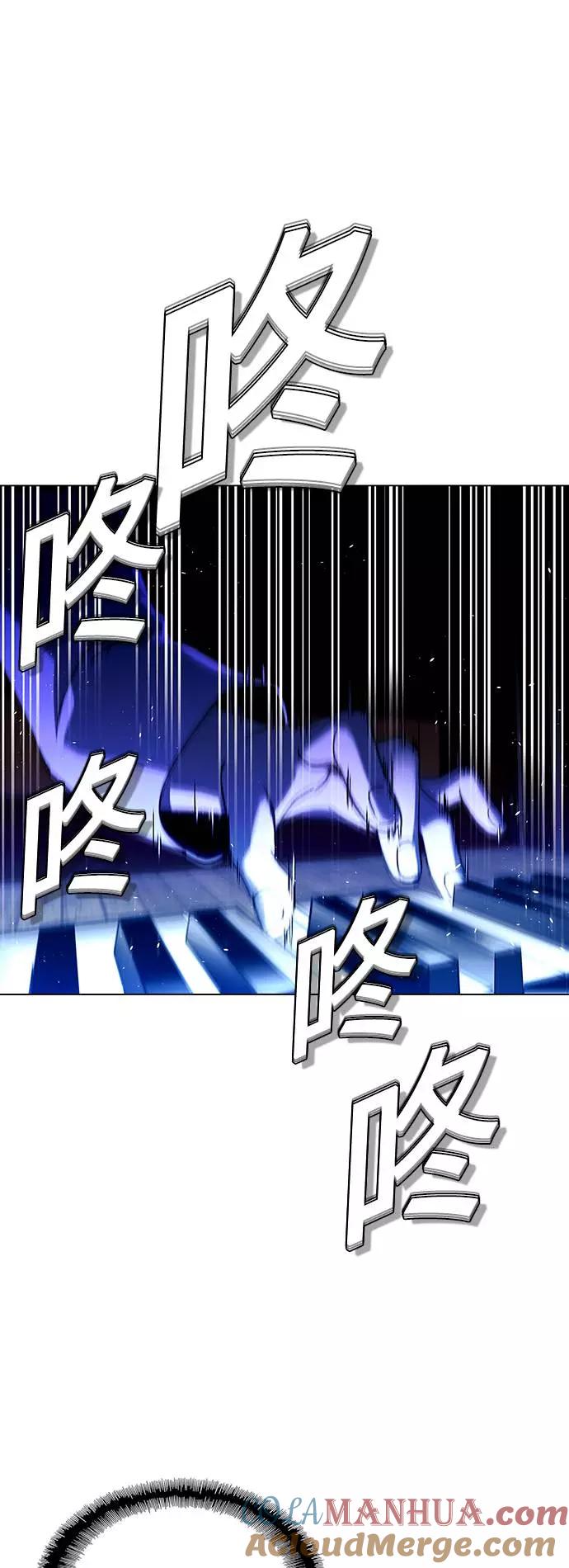 《如果AI统治世界》[第26话] 真正的音乐家 3 第22页