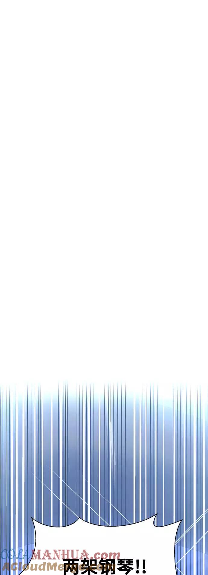 《如果AI统治世界》[第26话] 真正的音乐家 3 第37页