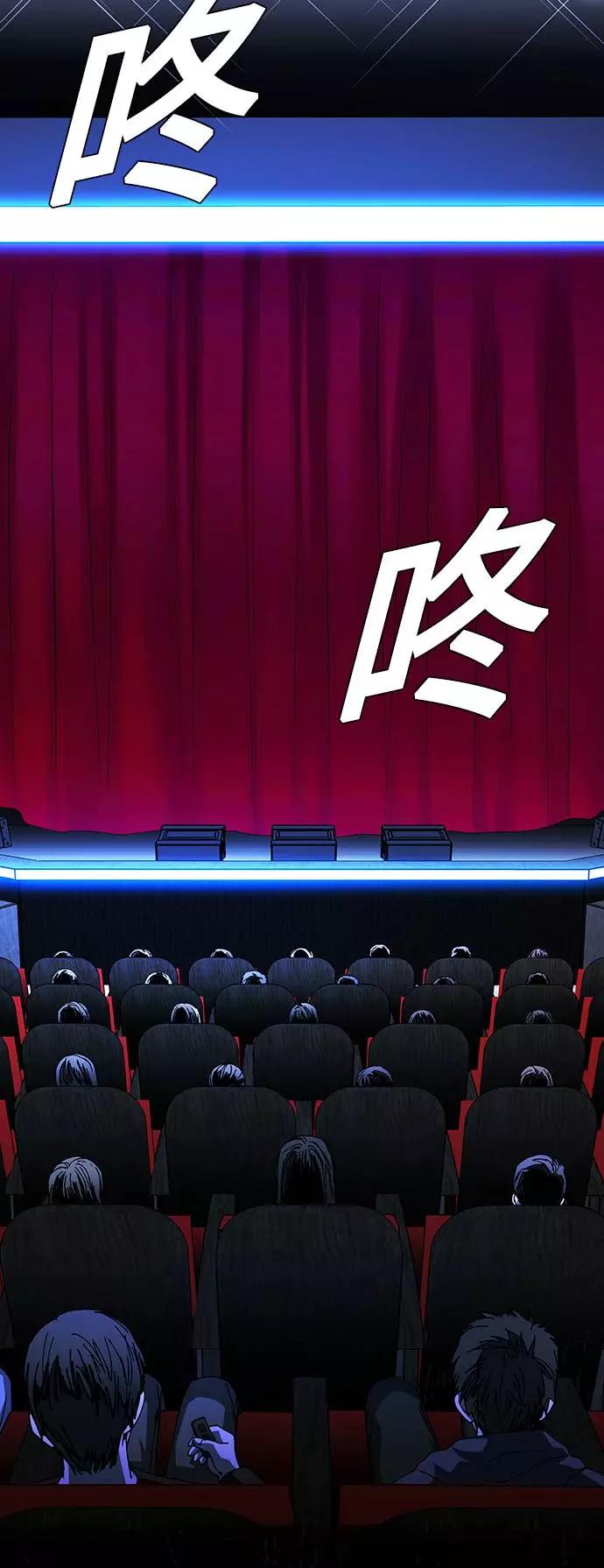 《如果AI统治世界》[第26话] 真正的音乐家 3 第42页