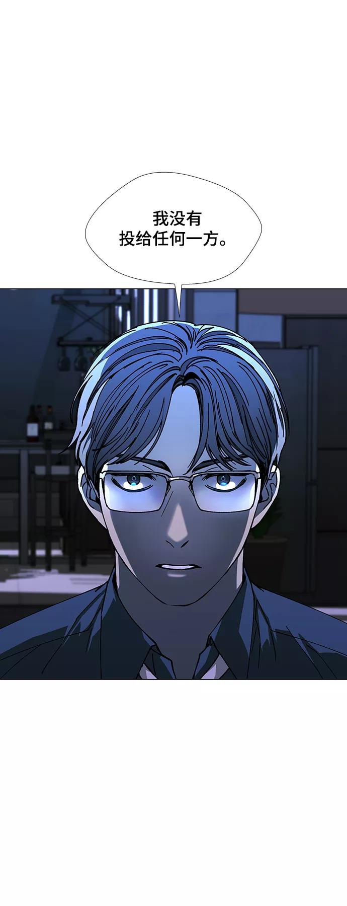 《如果AI统治世界》[第27话] 真正的音乐家 4 第62页