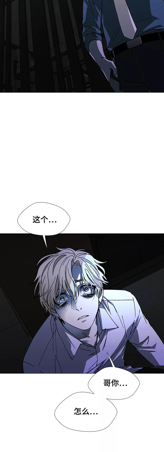 《如果AI统治世界》[第27话] 真正的音乐家 4 第65页