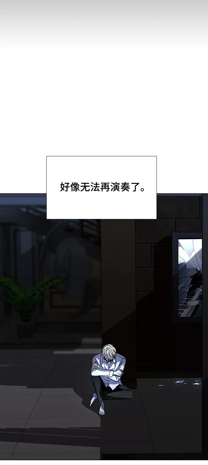 《如果AI统治世界》[第27话] 真正的音乐家 4 第53页