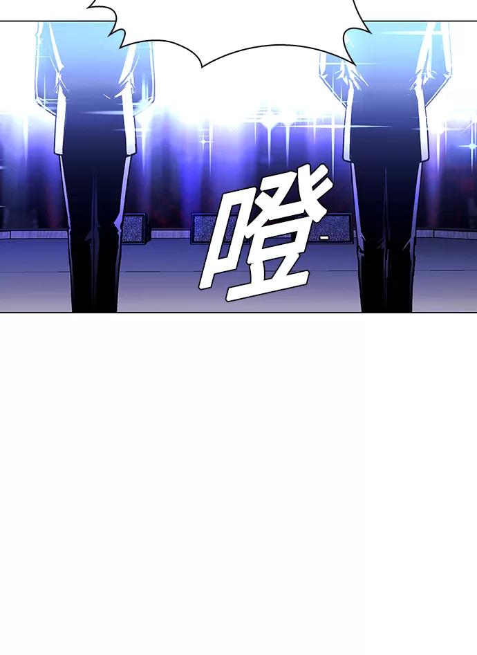 《如果AI统治世界》[第27话] 真正的音乐家 4 第12页