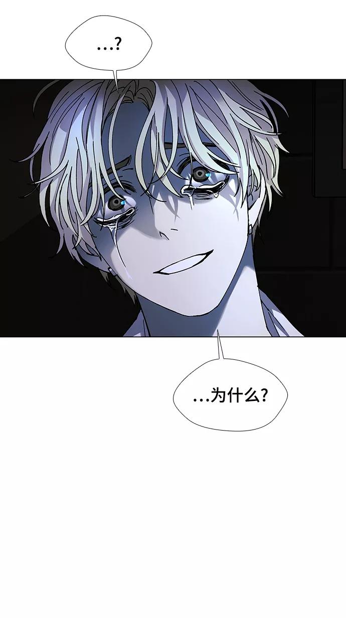《如果AI统治世界》[第27话] 真正的音乐家 4 第63页