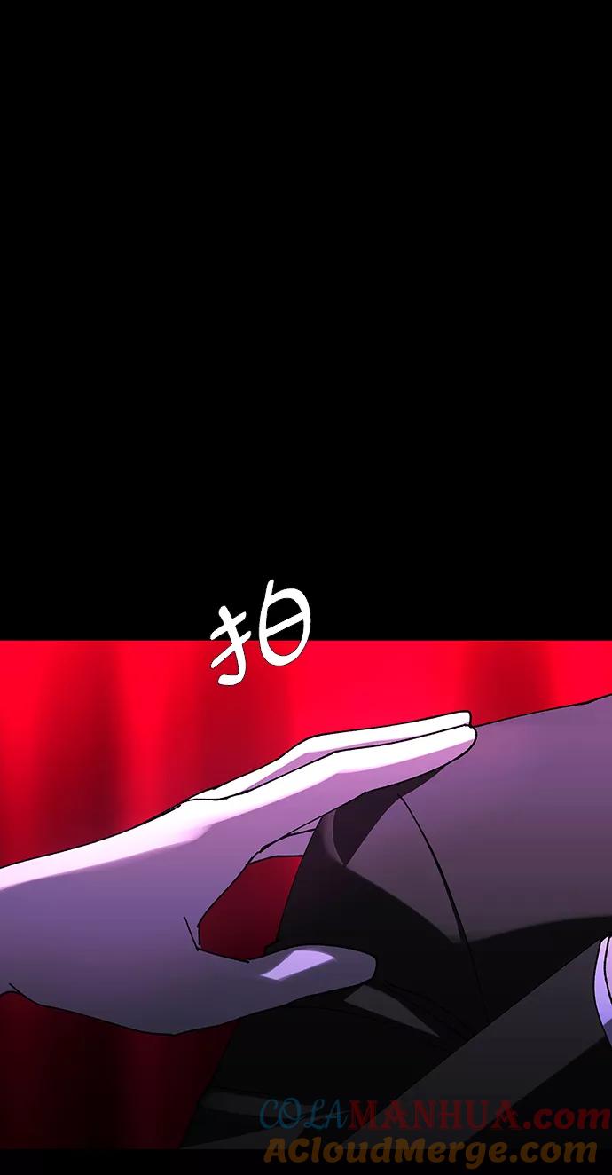 《如果AI统治世界》[第27话] 真正的音乐家 4 第40页