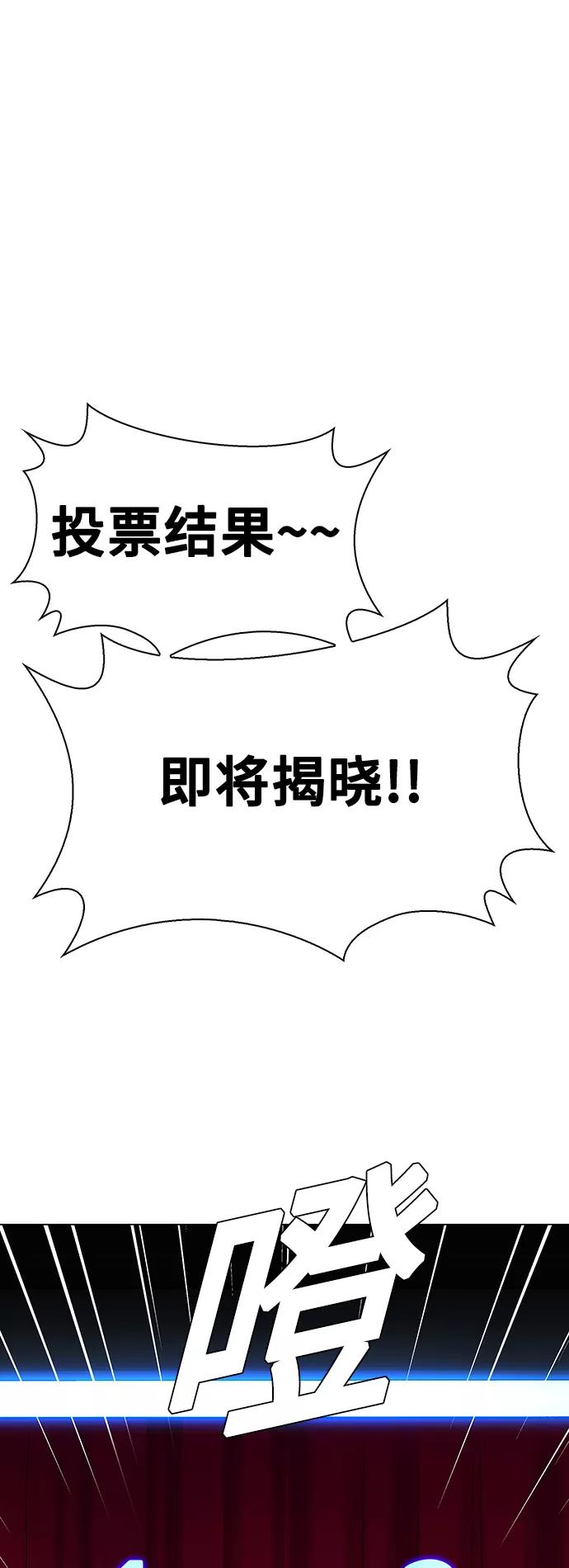 《如果AI统治世界》[第27话] 真正的音乐家 4 第5页