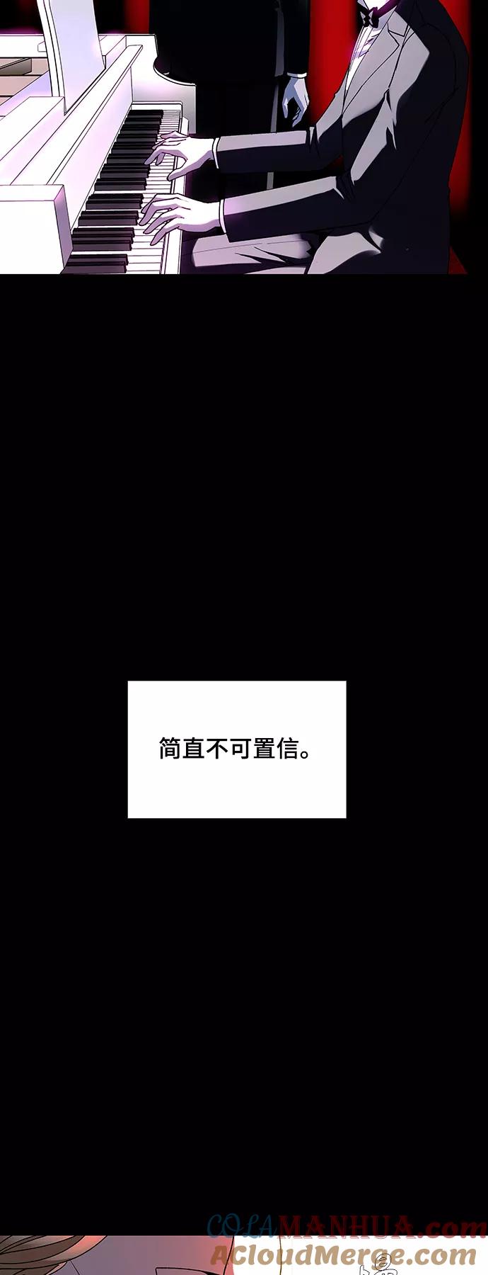 《如果AI统治世界》[第27话] 真正的音乐家 4 第46页