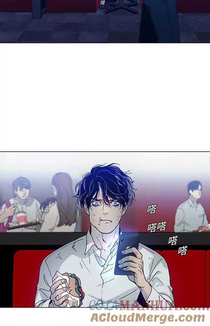 《如果AI统治世界》[第1话] 测试 1 第41页